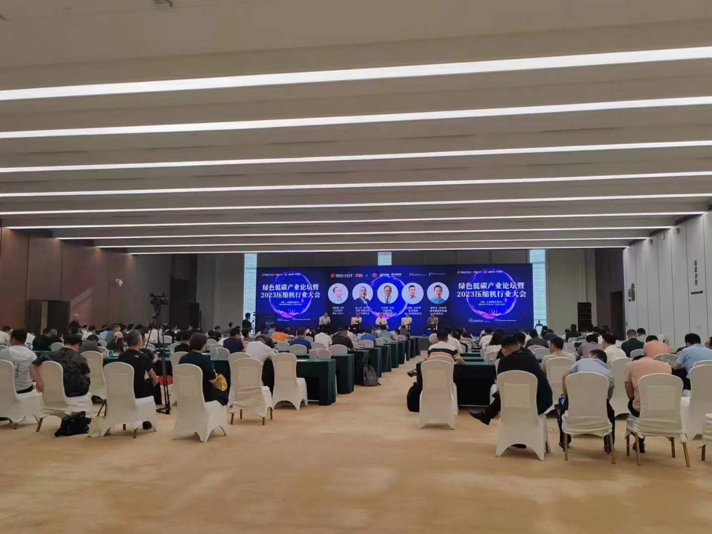 綠色低碳產(chǎn)業(yè)論壇暨2023壓縮機行業(yè)大會 綠色低碳產(chǎn)業(yè)論壇暨2023壓縮機行業(yè)大會